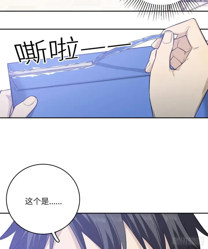 《全球高武》011 系统升级！图42