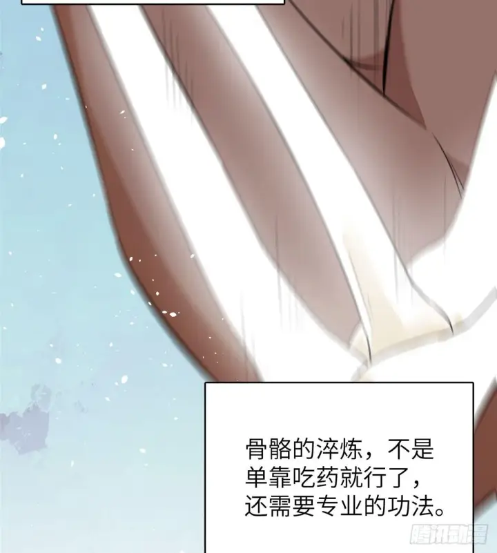 《全球高武》011 系统升级！图49