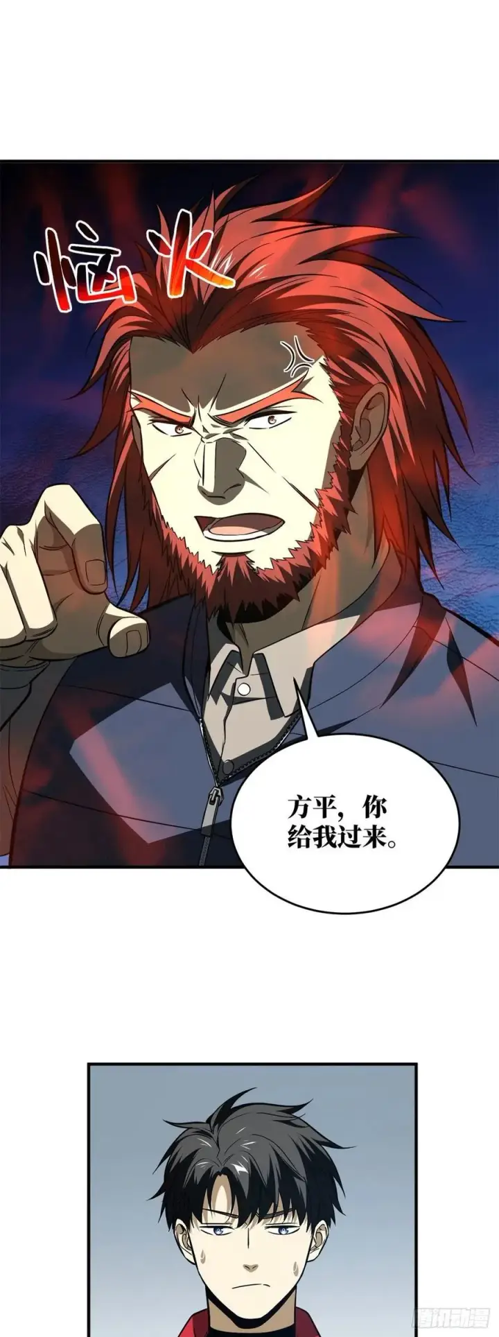 《全球高武》108 姜还是老的辣图10
