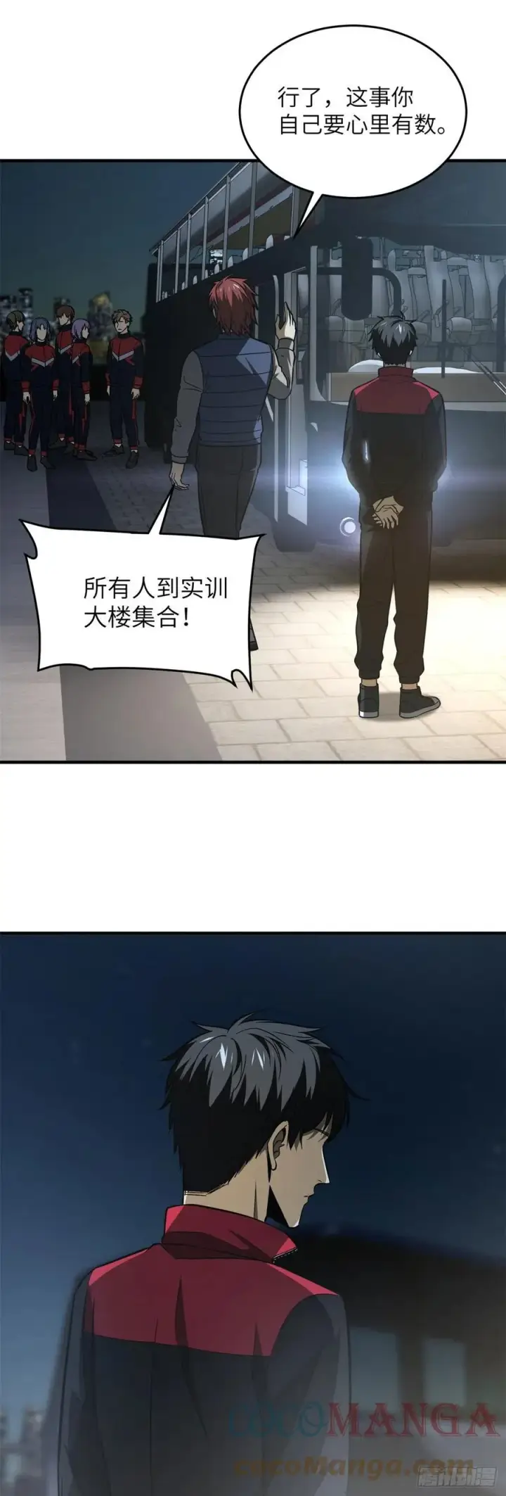 《全球高武》108 姜还是老的辣图15