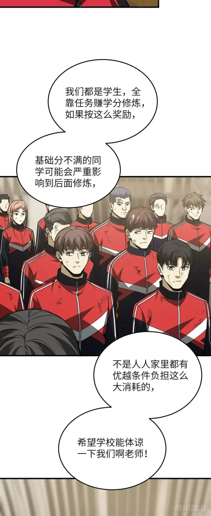 《全球高武》108 姜还是老的辣图22