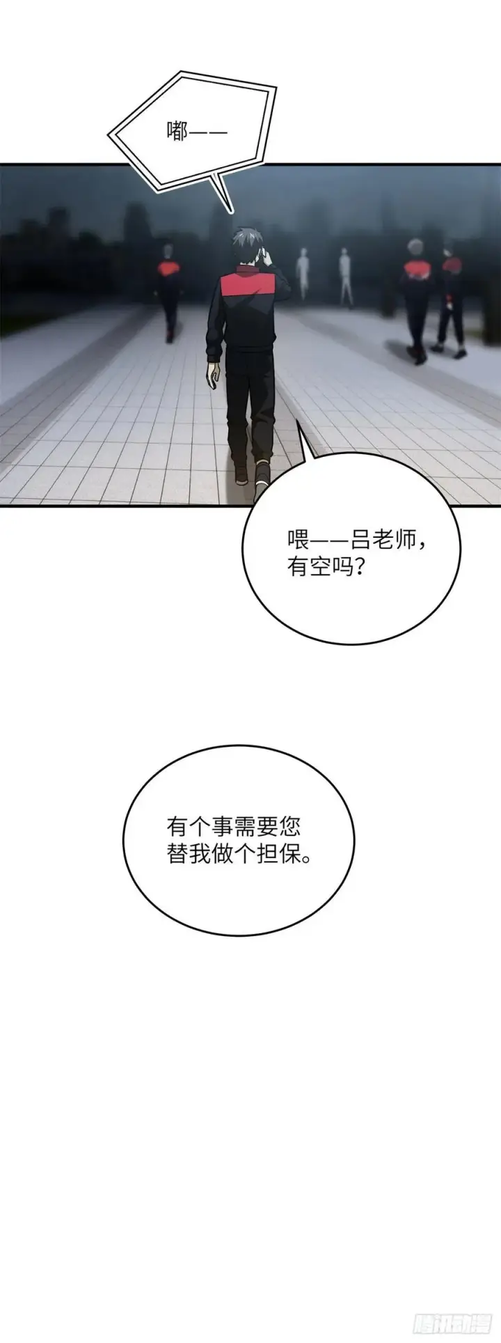 《全球高武》108 姜还是老的辣图32