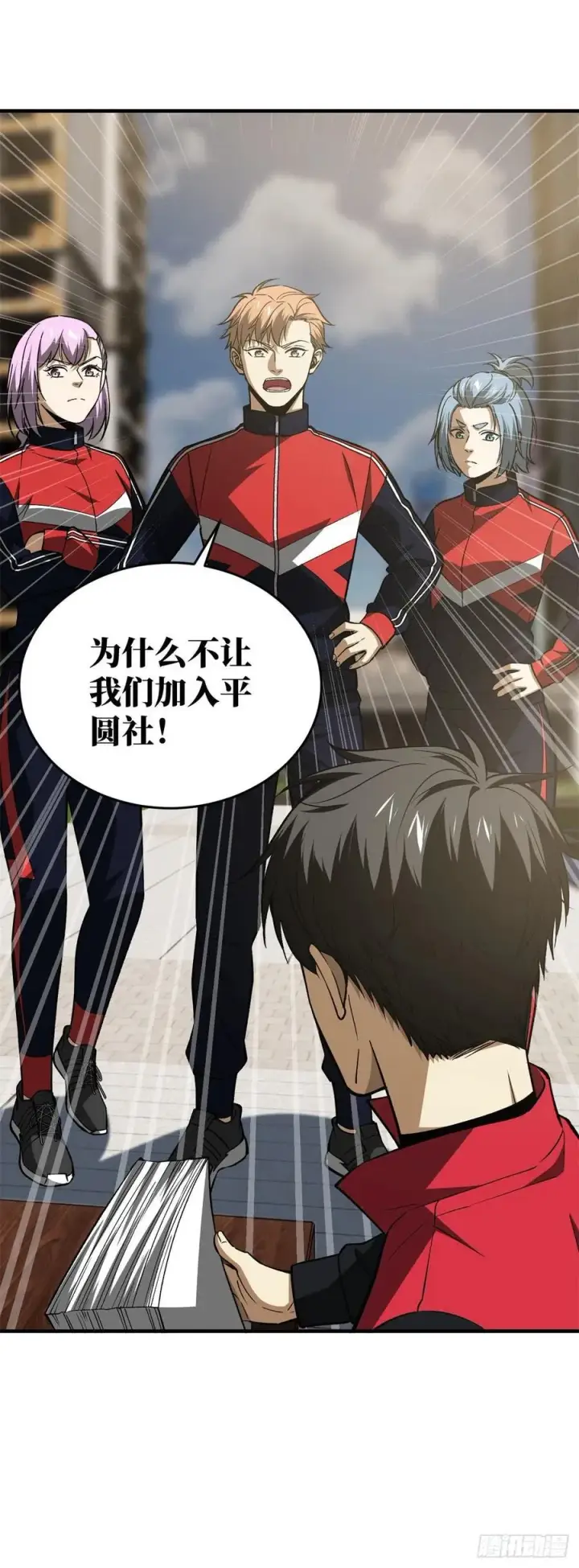 《全球高武》109 平圆社图30