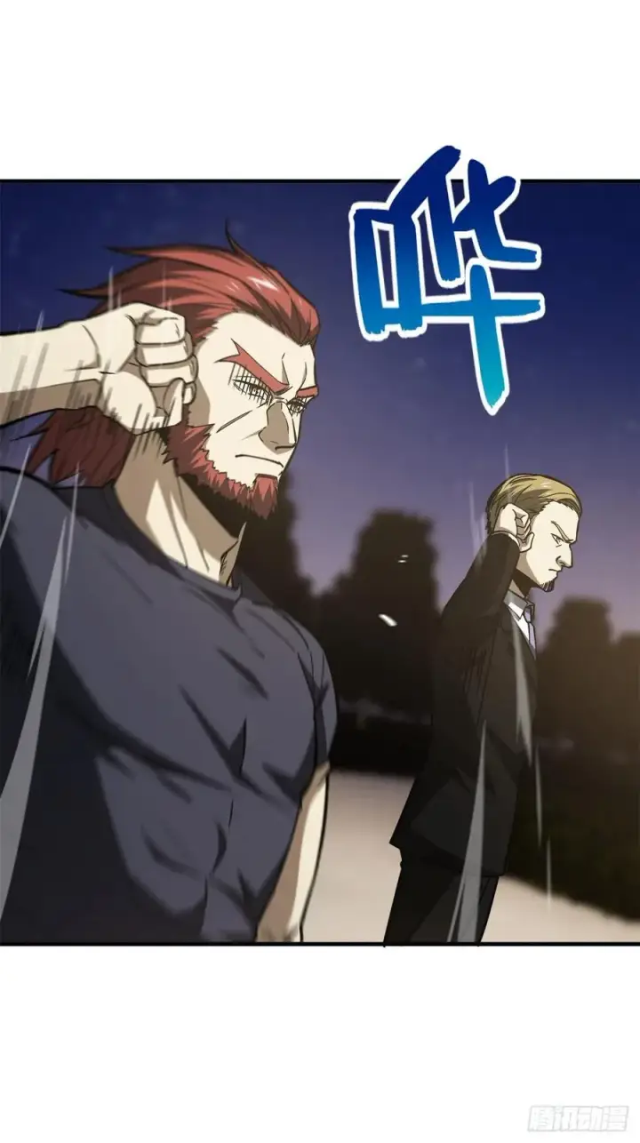 《全球高武》112 英烈图15