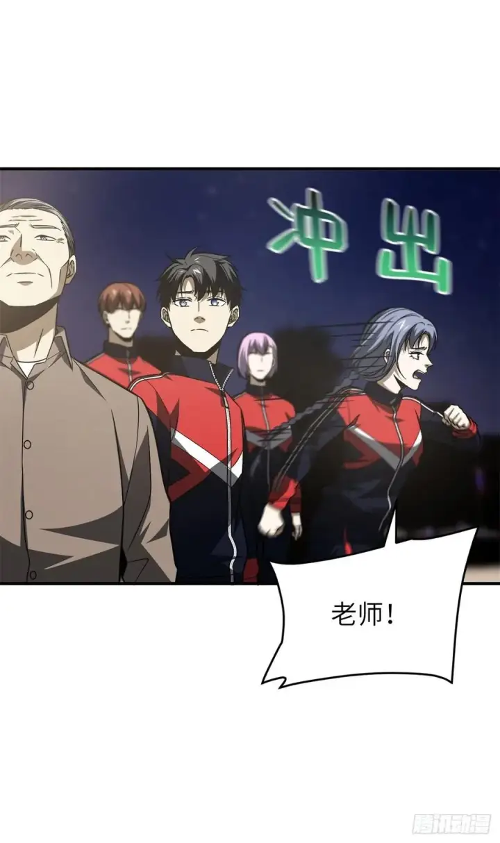 《全球高武》112 英烈图21