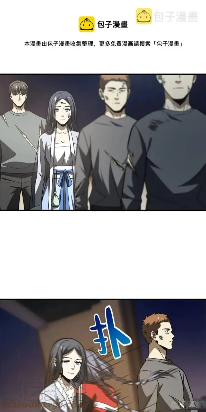 《全球高武》112 英烈图22