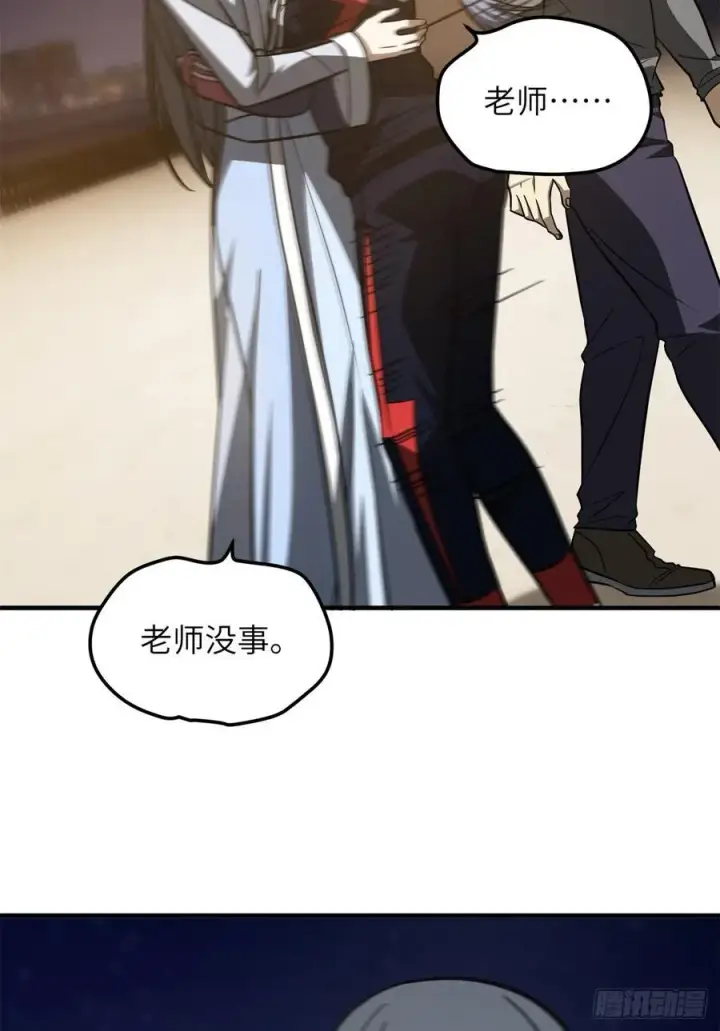 《全球高武》112 英烈图23