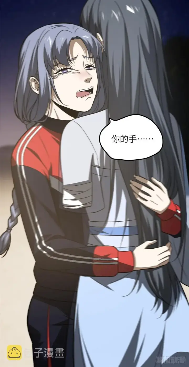 《全球高武》112 英烈图24