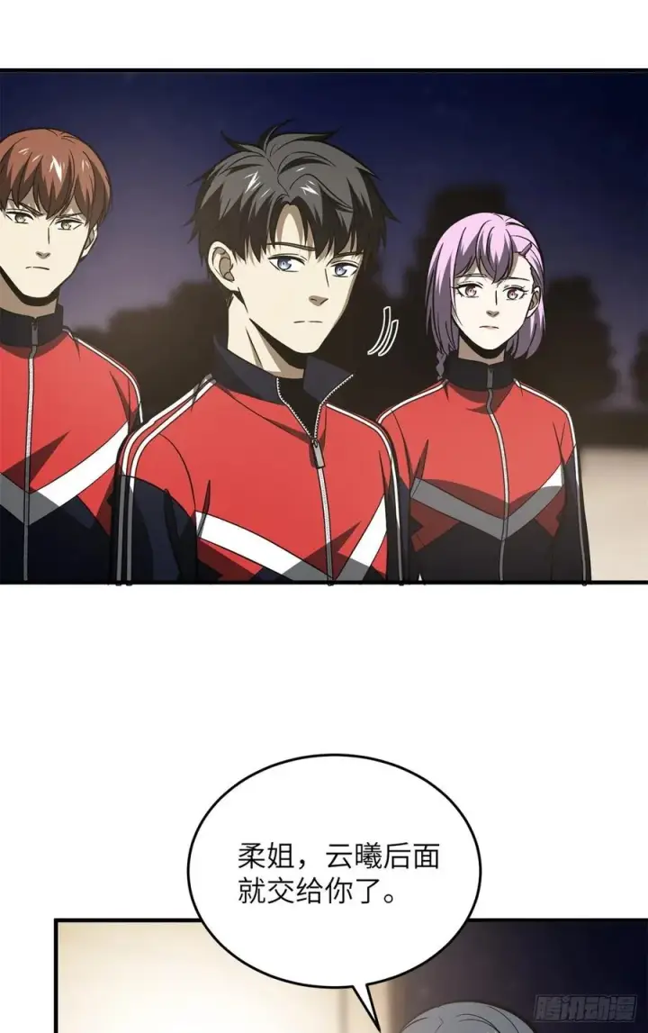 《全球高武》112 英烈图29