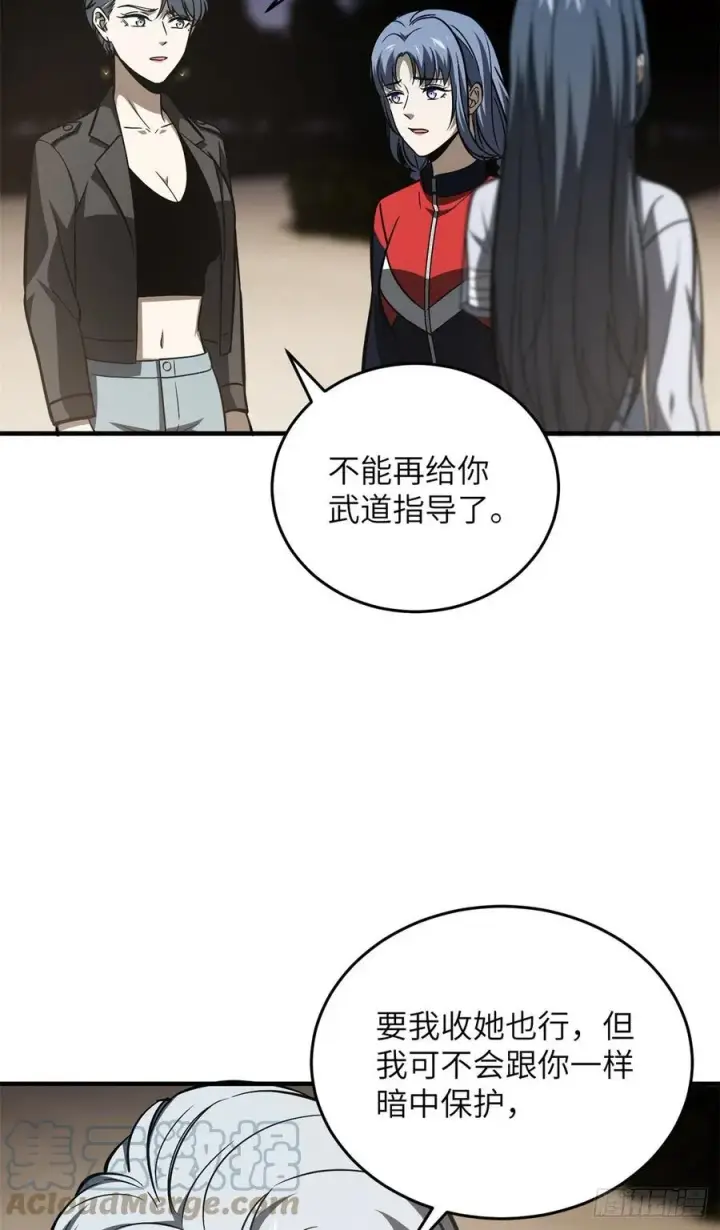 《全球高武》112 英烈图31