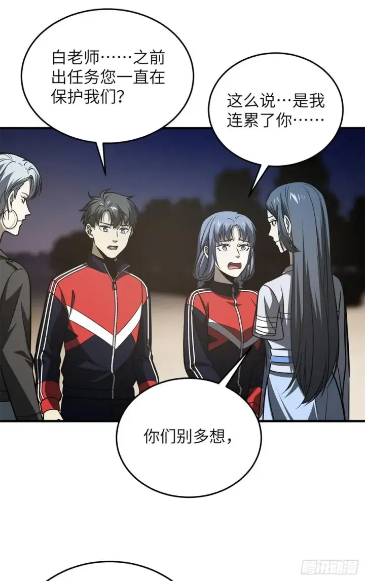 《全球高武》112 英烈图33