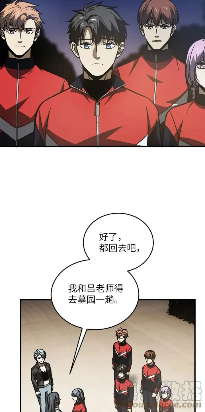 《全球高武》112 英烈图37