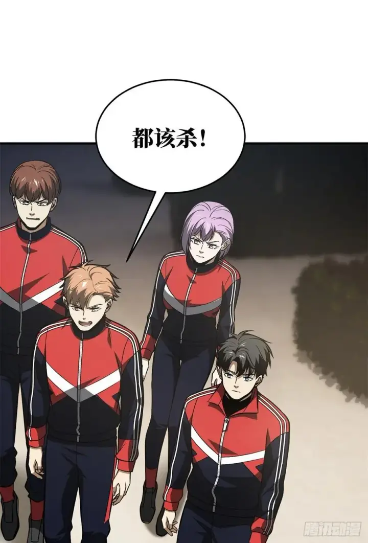 《全球高武》112 英烈图41