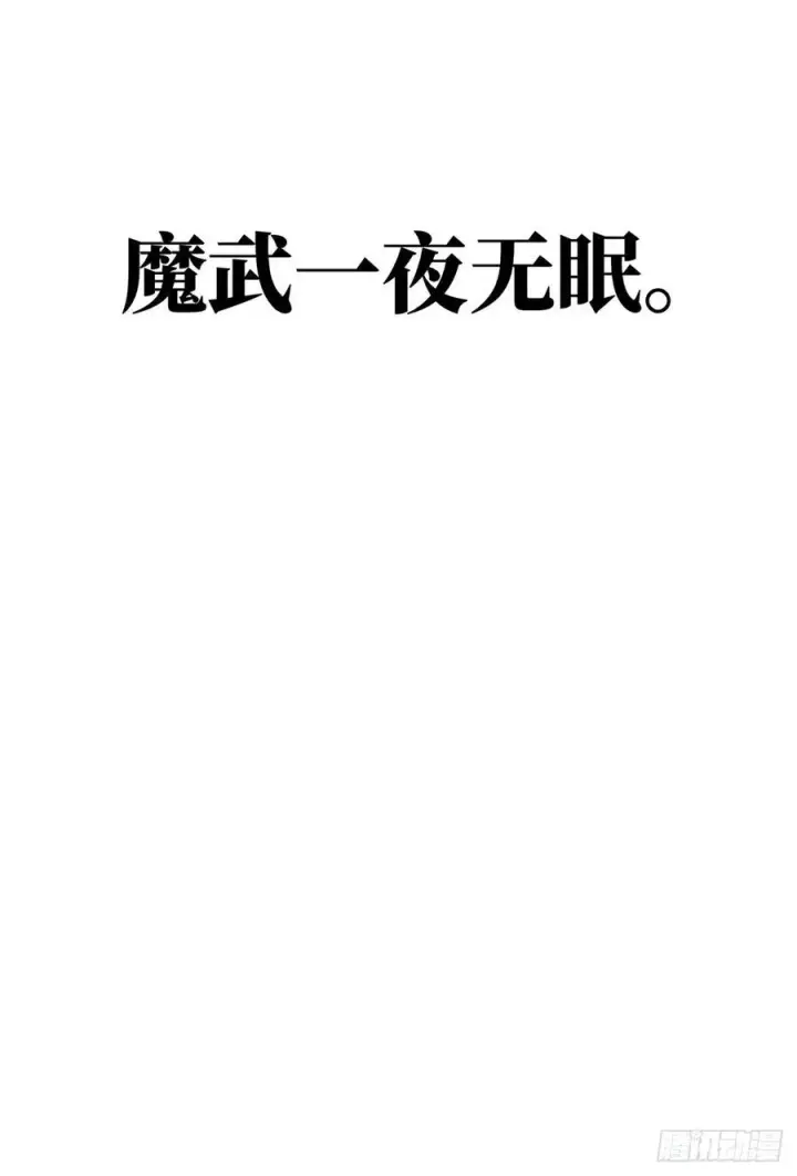 《全球高武》112 英烈图48