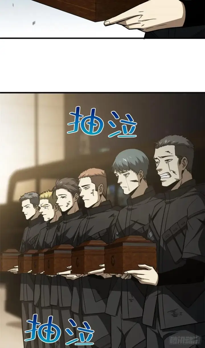 《全球高武》112 英烈图5