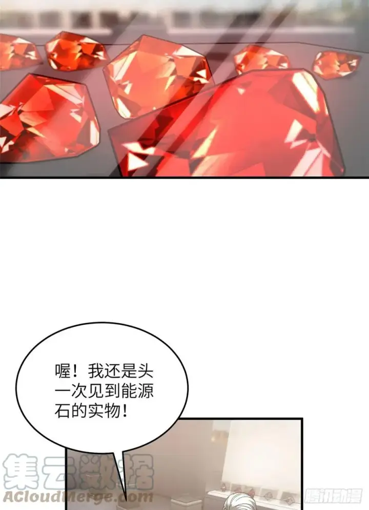 《全球高武》114 地窟研究所图28