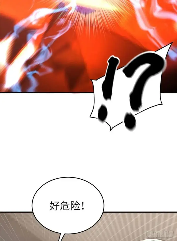 《全球高武》114 地窟研究所图32