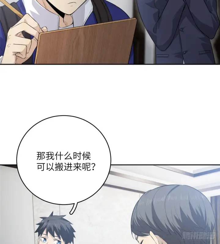 《全球高武》012 付全款有优惠吗？图11