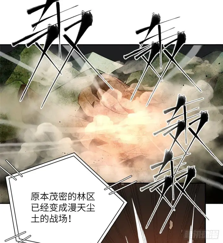 《全球高武》012 付全款有优惠吗？图20