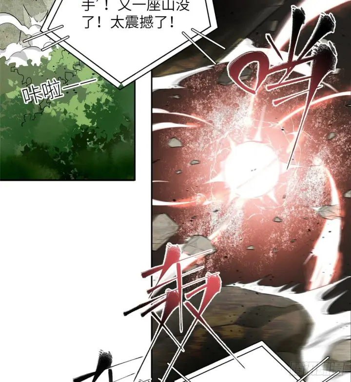 《全球高武》012 付全款有优惠吗？图22