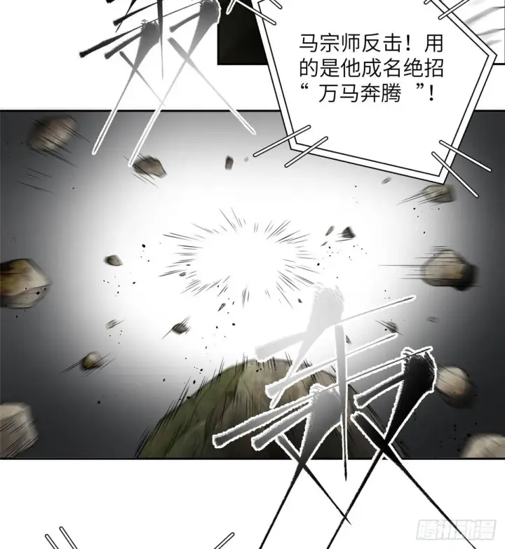 《全球高武》012 付全款有优惠吗？图23