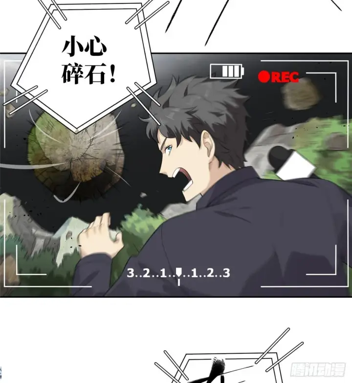 《全球高武》012 付全款有优惠吗？图24