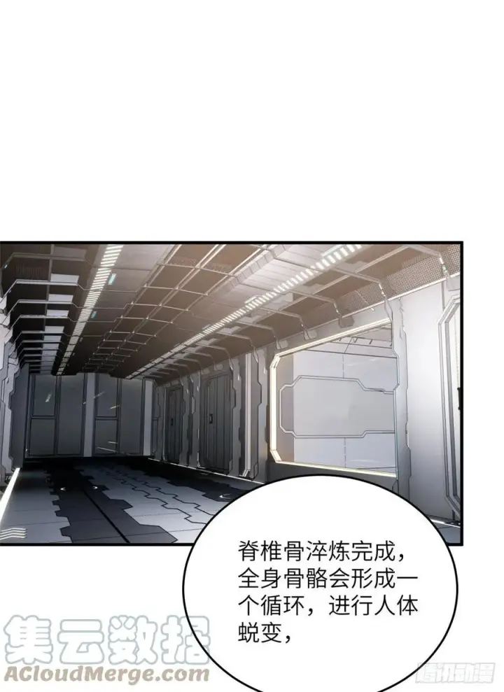 《全球高武》115 小丑图16