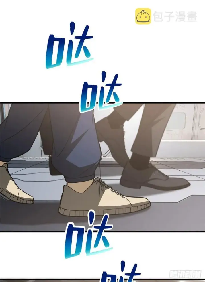 《全球高武》115 小丑图18