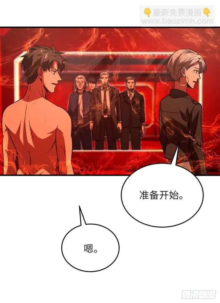 《全球高武》115 小丑图21