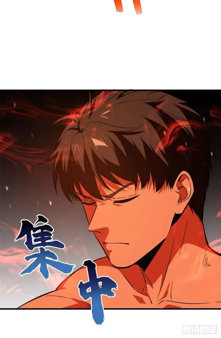 《全球高武》115 小丑图30
