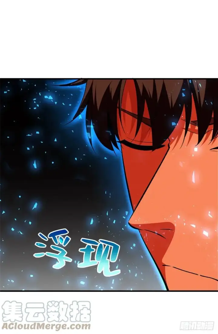 《全球高武》115 小丑图31