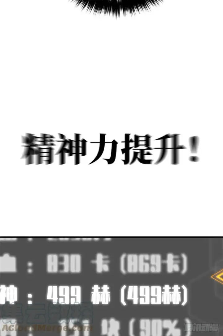 《全球高武》115 小丑图43