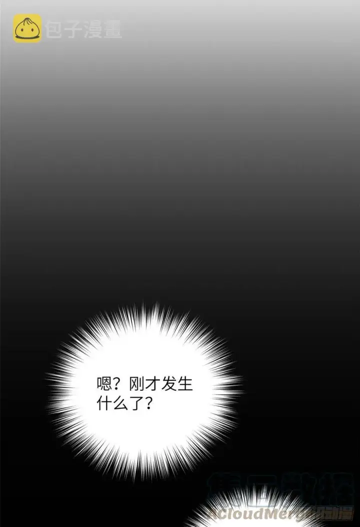 《全球高武》116 方平的意志图19