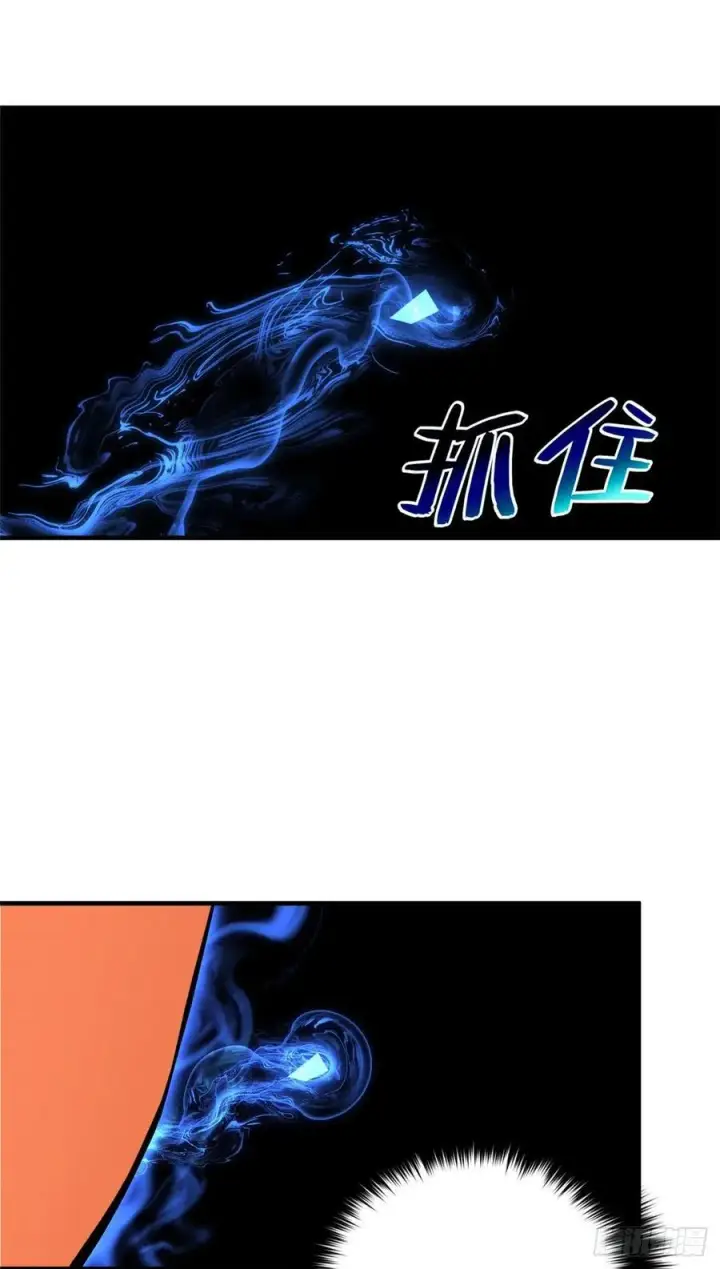 《全球高武》116 方平的意志图24