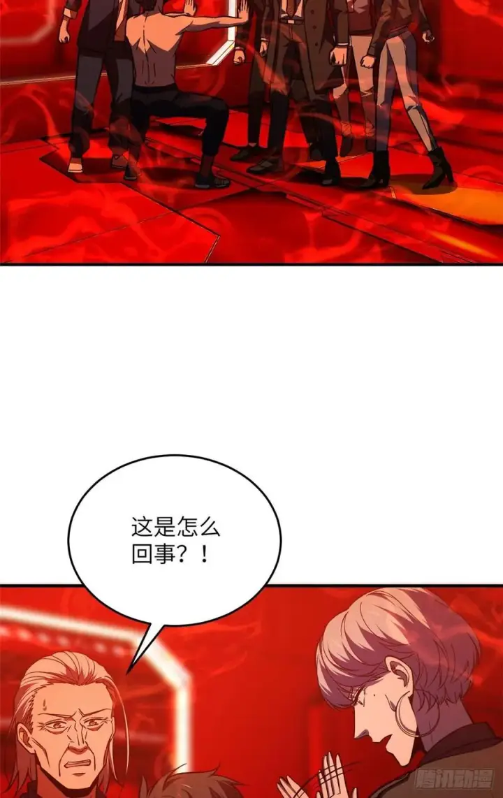 《全球高武》116 方平的意志图3