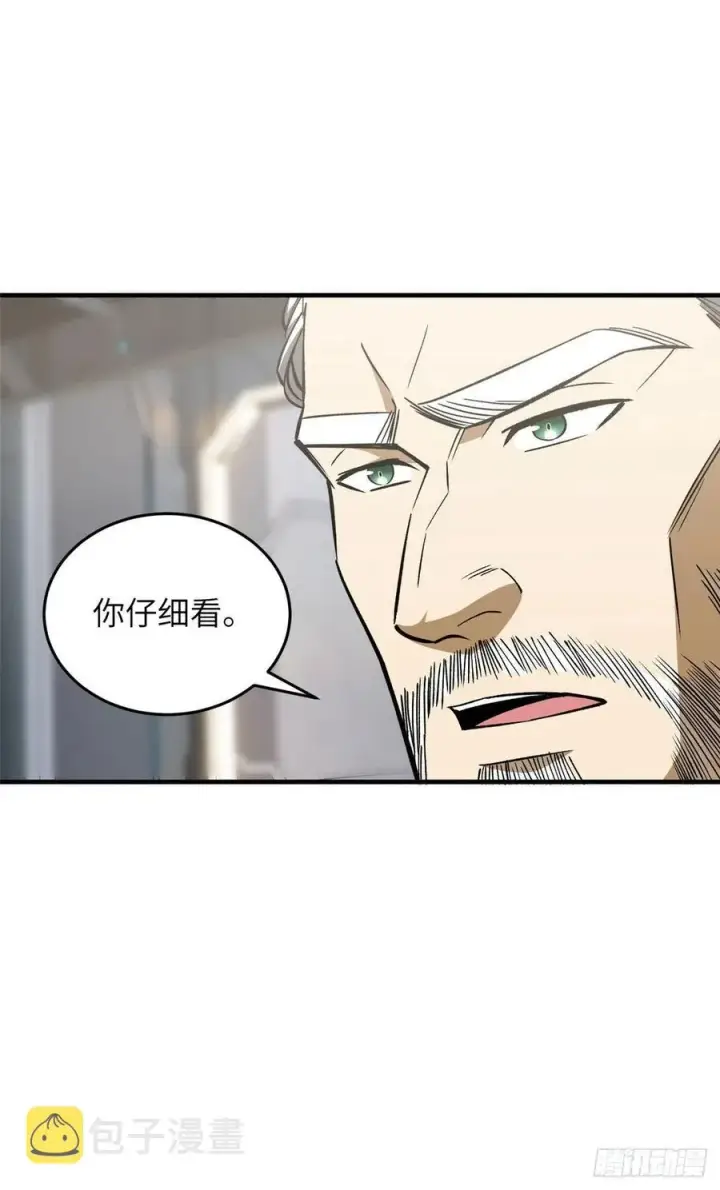 《全球高武》116 方平的意志图30
