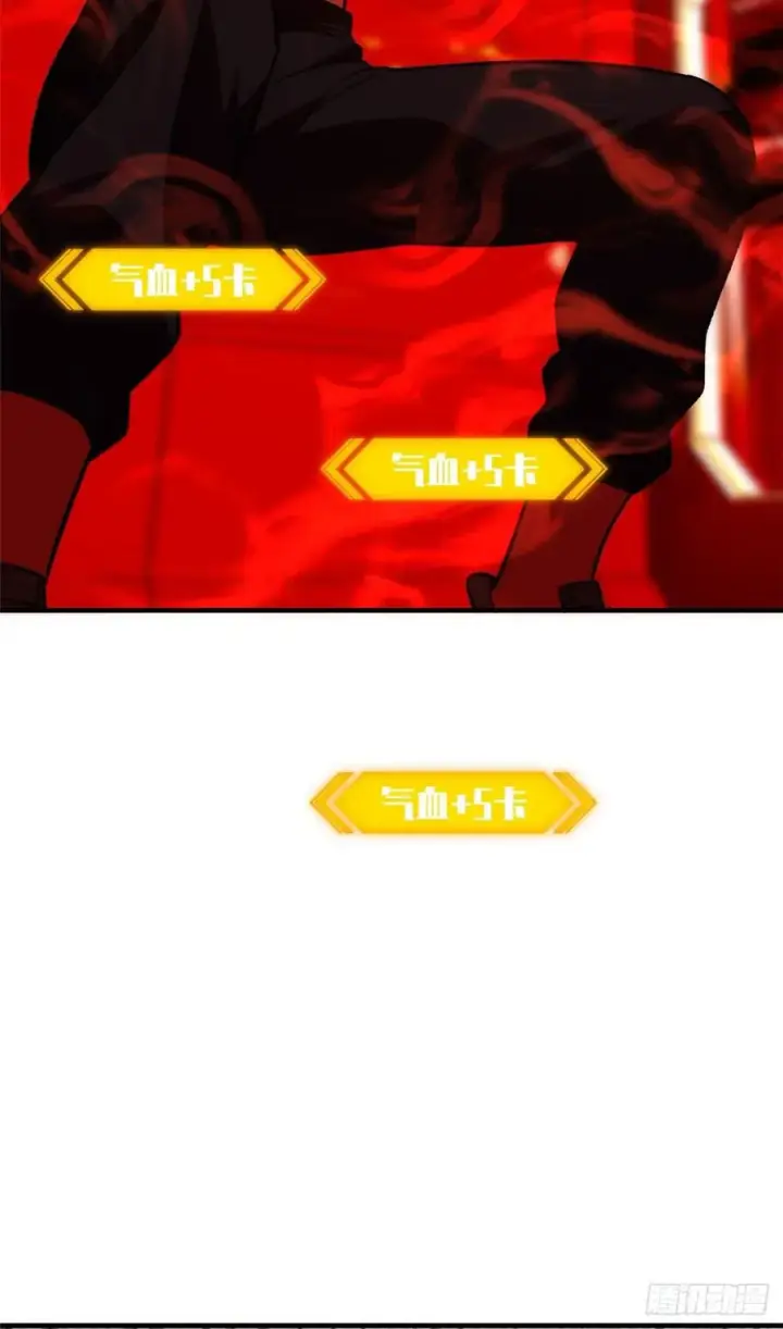 《全球高武》116 方平的意志图33