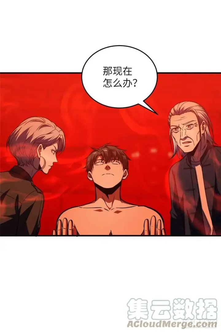 《全球高武》116 方平的意志图7
