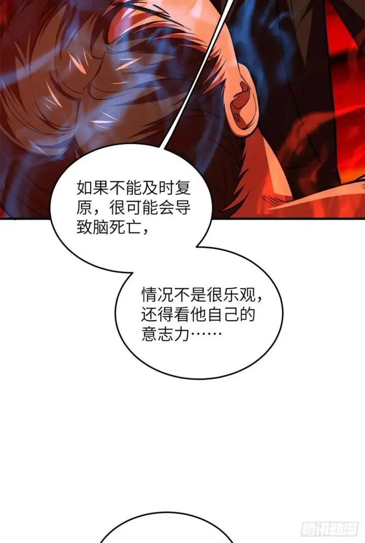 《全球高武》116 方平的意志图9