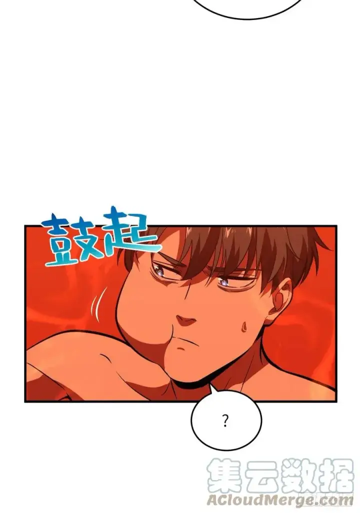 《全球高武》117 三品高段图13