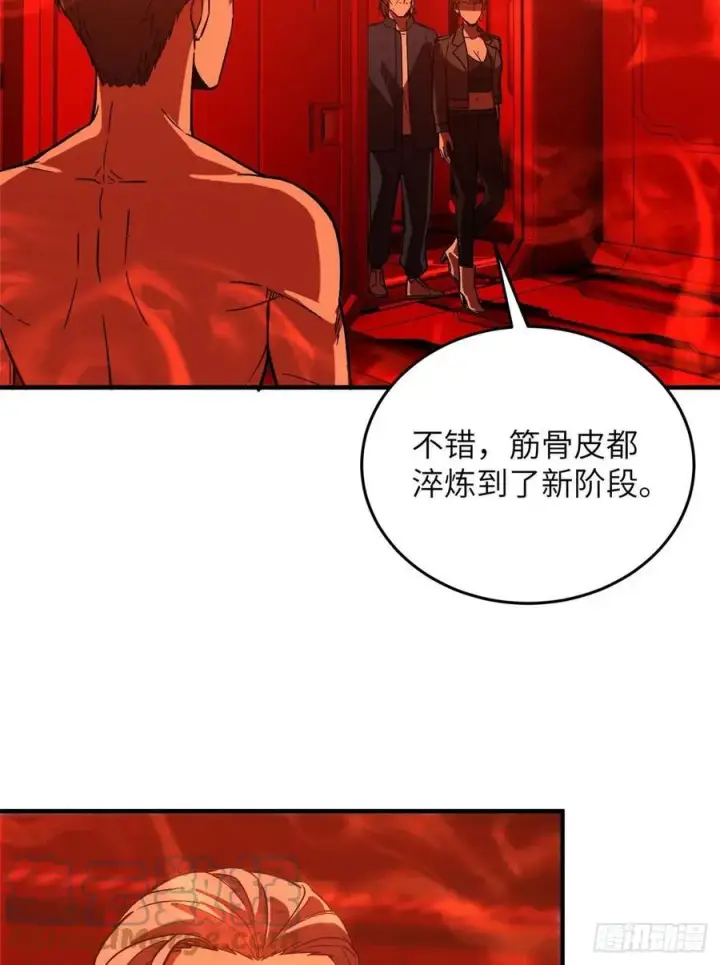 《全球高武》117 三品高段图28