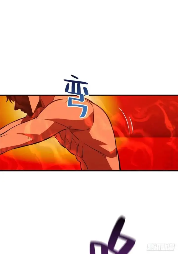 《全球高武》117 三品高段图9