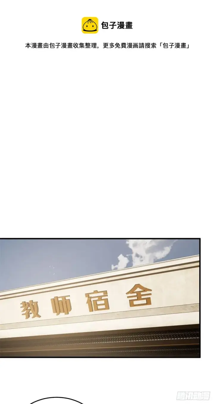 《全球高武》120 融资图24