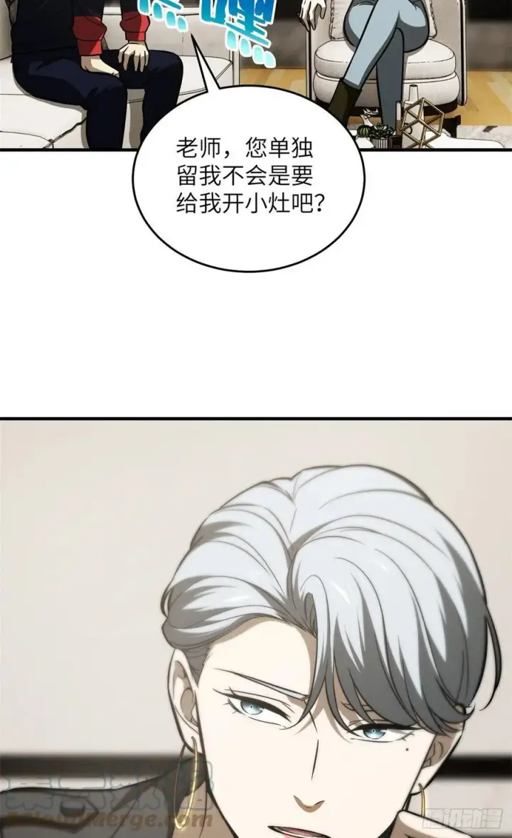 《全球高武》120 融资图41