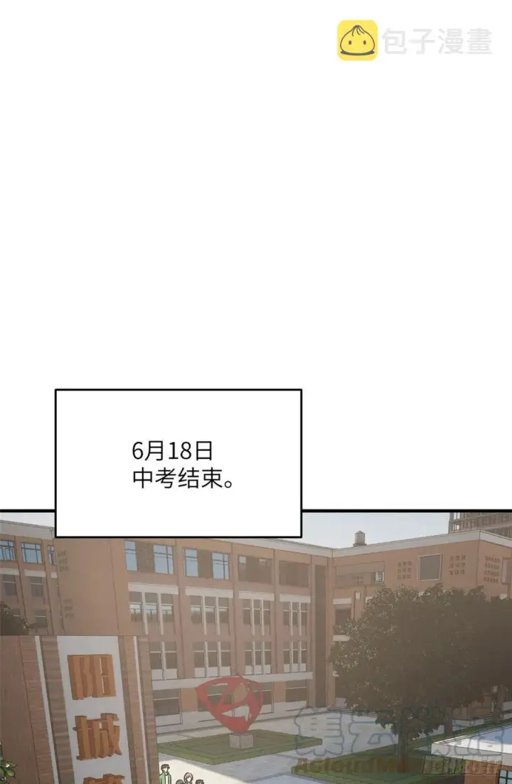 《全球高武》121 导师的叮嘱图31