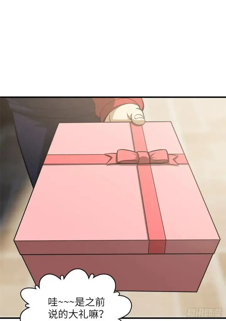 《全球高武》121 导师的叮嘱图53