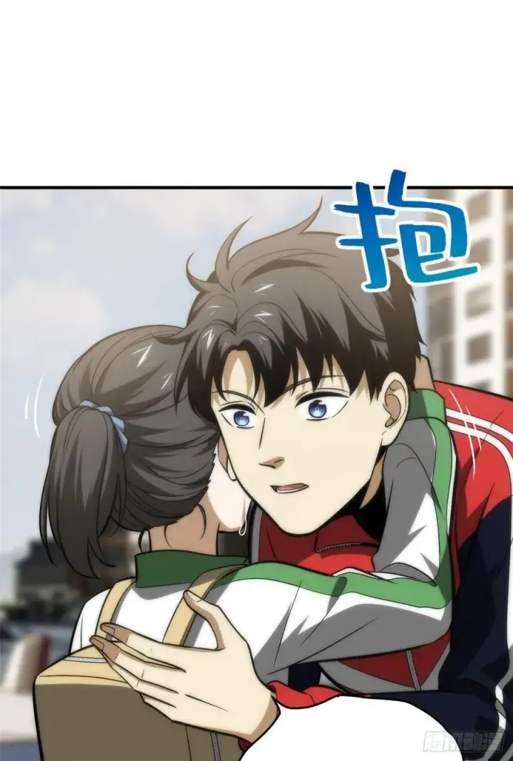 《全球高武》122 活着图15