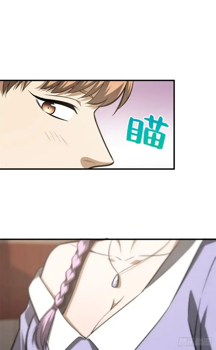 《全球高武》122 活着图38