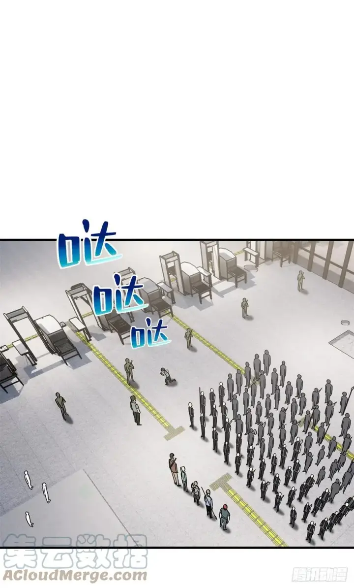 《全球高武》123 地窟之门图19