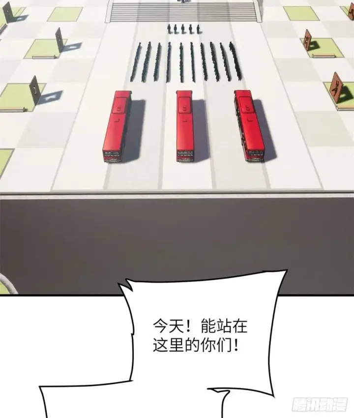 《全球高武》123 地窟之门图2